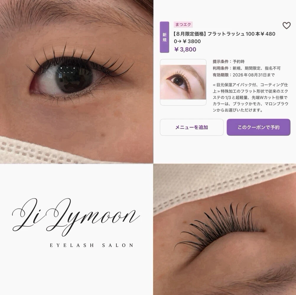 ブログ